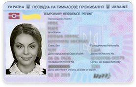Посвідка на тимчасове проживання в Україні